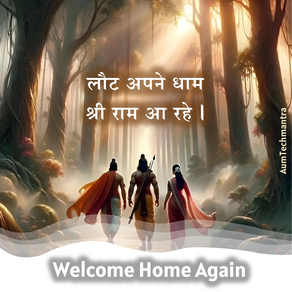 2024-Welcome-Home-Again-Shri-Ram